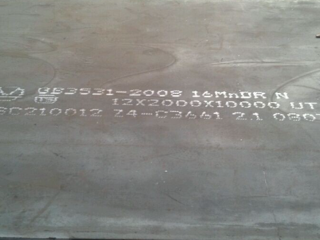 儋州压力容器板