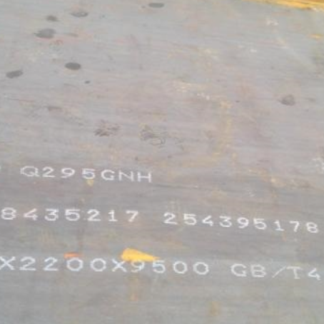 儋州Q235NHB耐候板