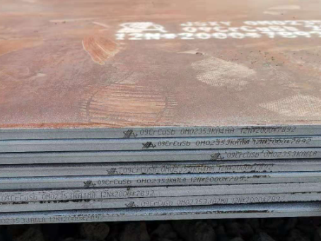 儋州09CrCuSb耐酸钢板